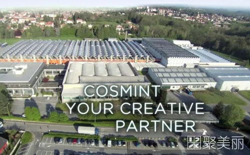 聚 焦 莹特丽收购意大利加工厂Cosmint 今年预计营收7亿欧元